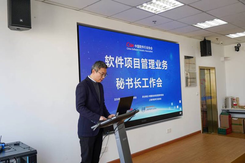 系统集成：重塑企业信息化管理